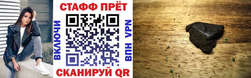 Виды наркоты Энгельс ГАШИШ  КЕТАМИН  Мефедрон  А ПВП  Псилоцибиновые грибы  Бошки Шишки  COCAIN 