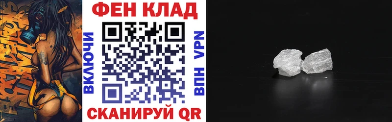 Амфетамин 97%  Энгельс 