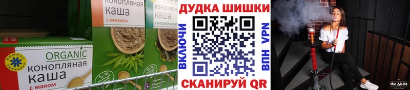 Еда ТГК конопля МЕГА сайт Энгельс что такое наркотик