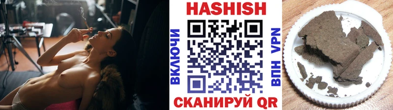 Гашиш VHQ  Энгельс 
