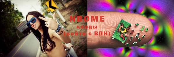 MDMA Алексин