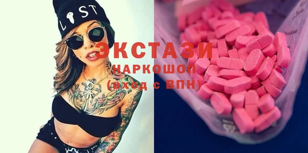 спиды Карталы