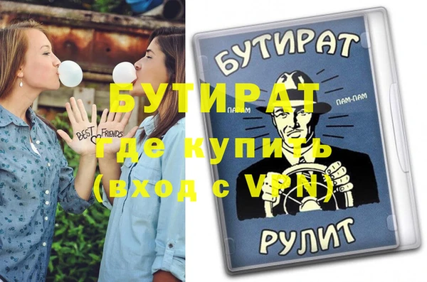 мет Абаза