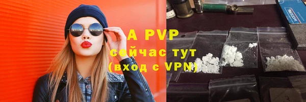 скорость Абдулино