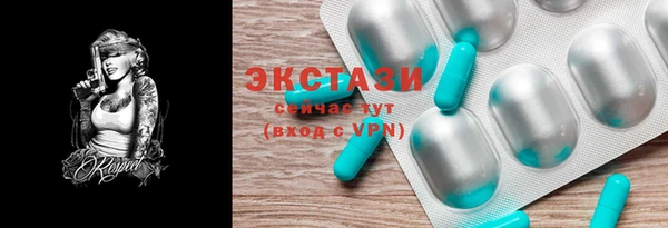 MDMA Алексин