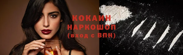 гашишное масло Абинск