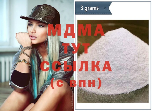 гидра Алзамай