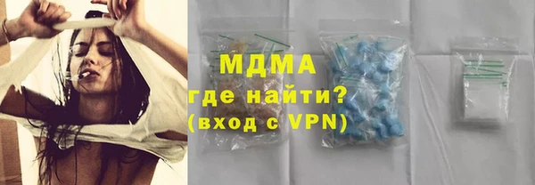 гашишное масло Абинск