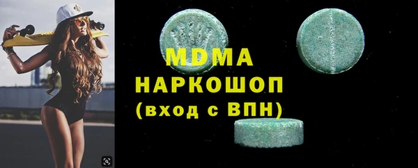 гашишное масло Абинск