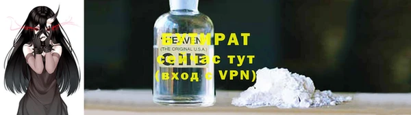 гидра Алзамай