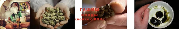 гашишное масло Абинск