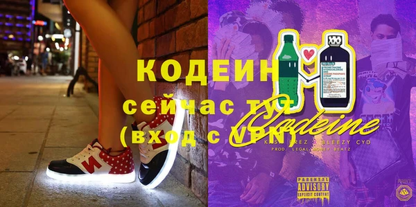 мет Абаза