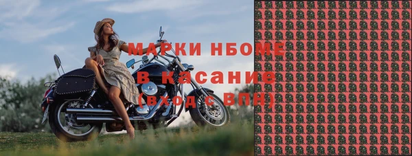 гашишное масло Абинск