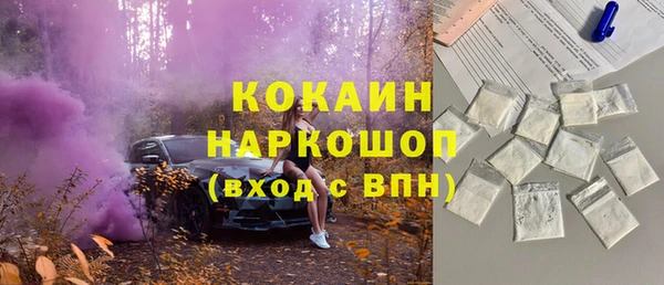 скорость Абдулино