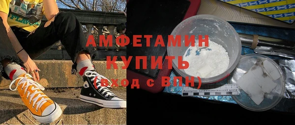 мет Абаза