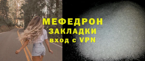 мет Абаза