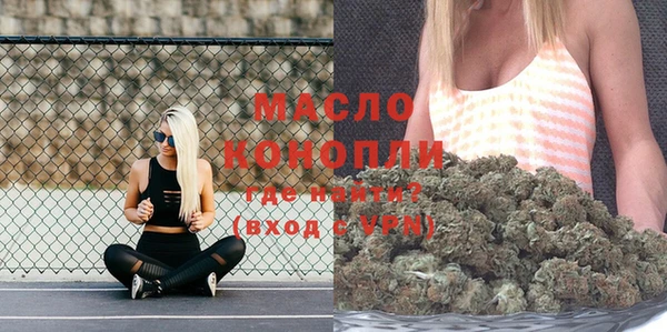 скорость Абдулино