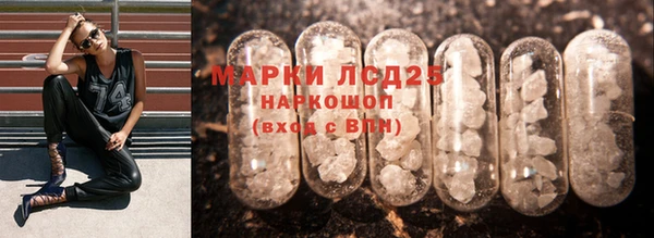 гашишное масло Абинск