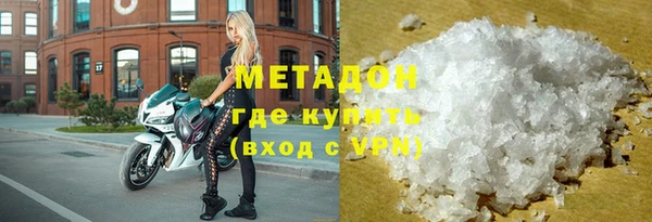 гидра Алзамай