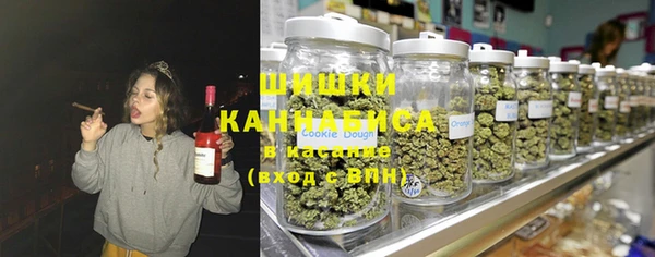 гашишное масло Абинск