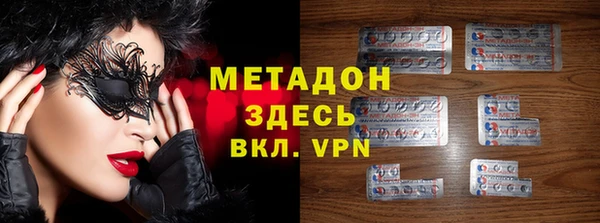 MDMA Алексин