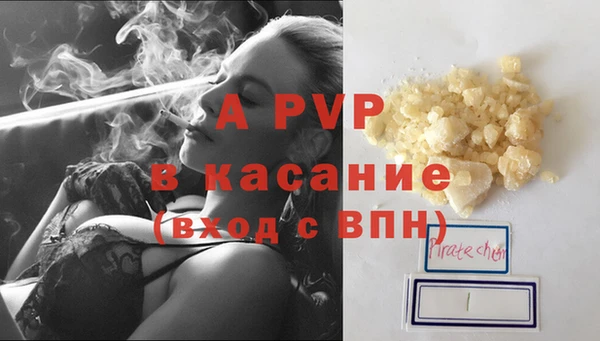 гашишное масло Абинск