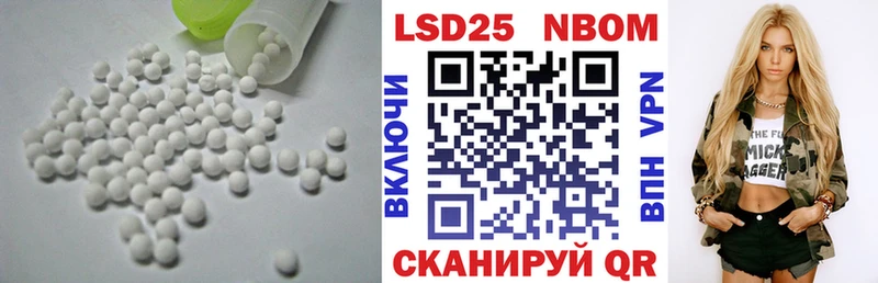 Лсд 25 экстази ecstasy  мега онион  Энгельс  что такое наркотик 