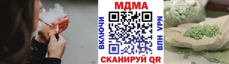 МДМА VHQ  Энгельс 
