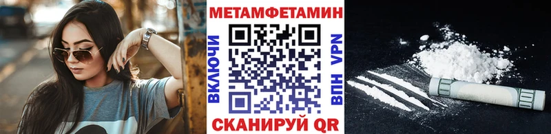 OMG зеркало  Энгельс  МЕТАМФЕТАМИН витя  наркотики 