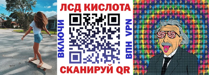 Марки 25I-NBOMe 1,8мг Энгельс