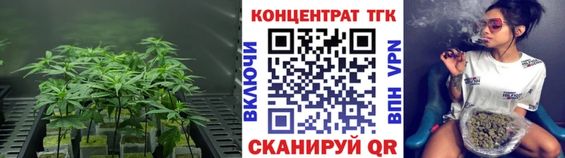 Дистиллят ТГК THC oil  купить  цена  Энгельс 