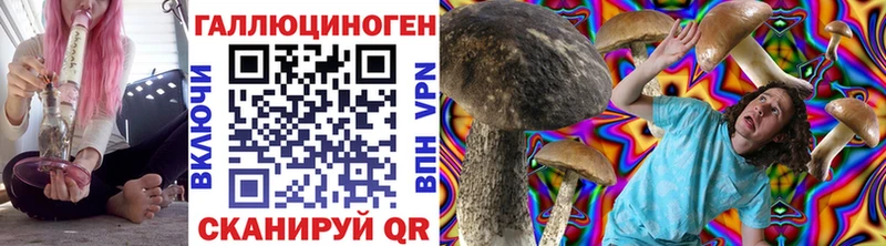 Галлюциногенные грибы MAGIC MUSHROOMS  Энгельс 
