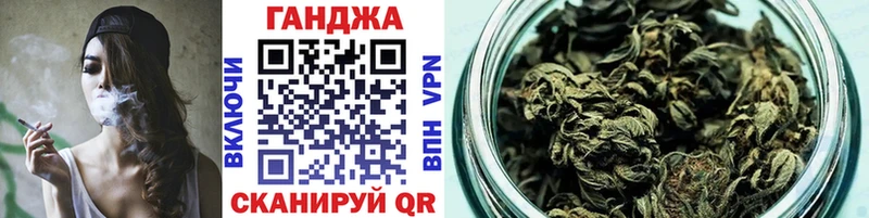 Бошки Шишки план  продажа наркотиков  Энгельс 